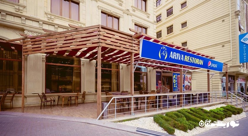   هتل آریوا شهر باکو