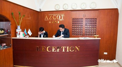 میز پذیرش هتل آزکوت باکو