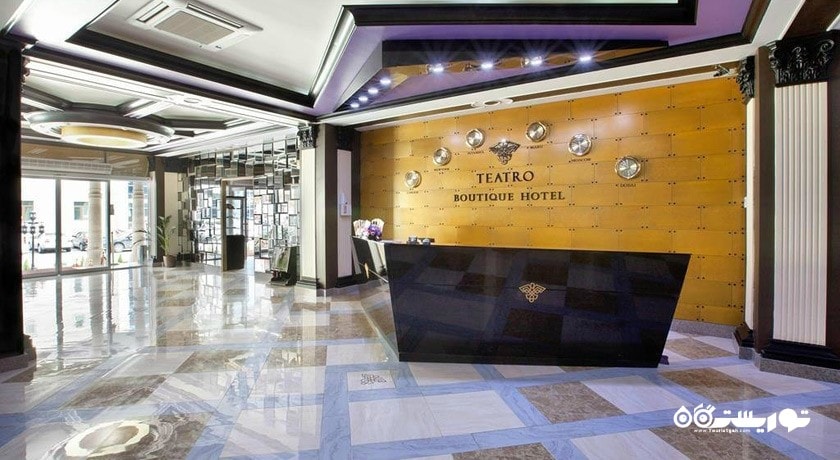 میز پذیرش هتل تیاترو بوتیک