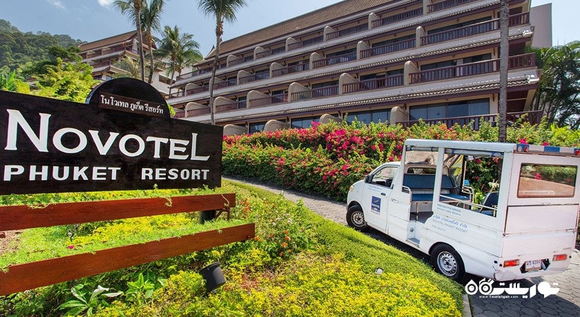 نمای ساختمان هتل نووتل پوکت ریزورت