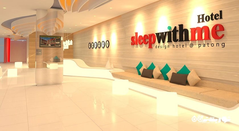 نمای لابی هتل اسلیپ ویت می