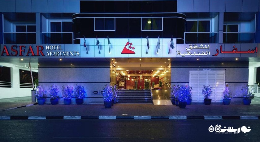 درب ورودی هتل آپارتمان اسفار
