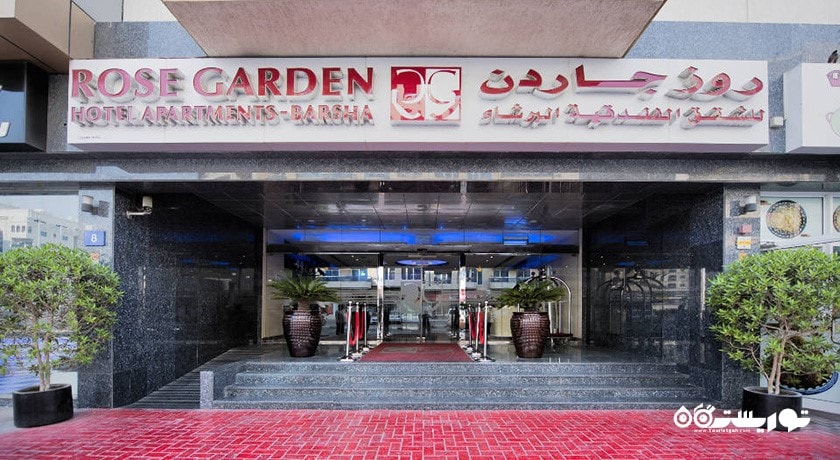 درب ورودی هتل آپارتمان رز گاردن برشا