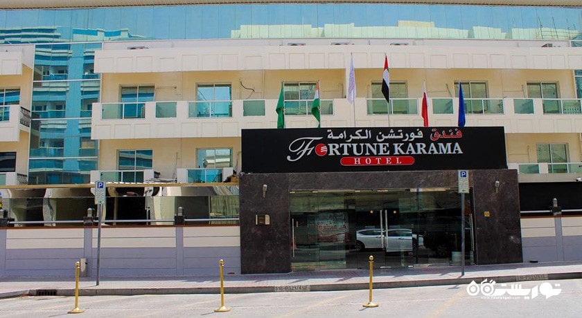 نمای ساختمان هتل فورچون کرامه