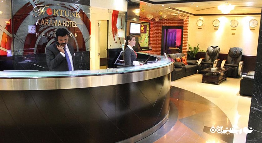 میز پذیرش هتل فورچون کرامه