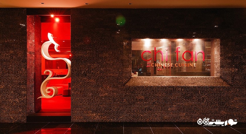 رستوران چینی چی فن