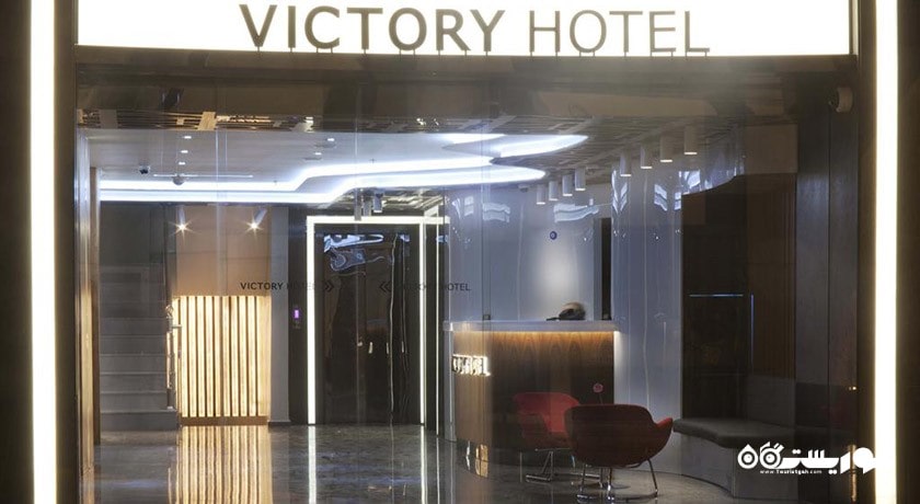 درب ورودی هتل ویکتوری اند اسپا