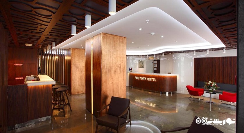 نمای لابی هتل ویکتوری اند اسپا