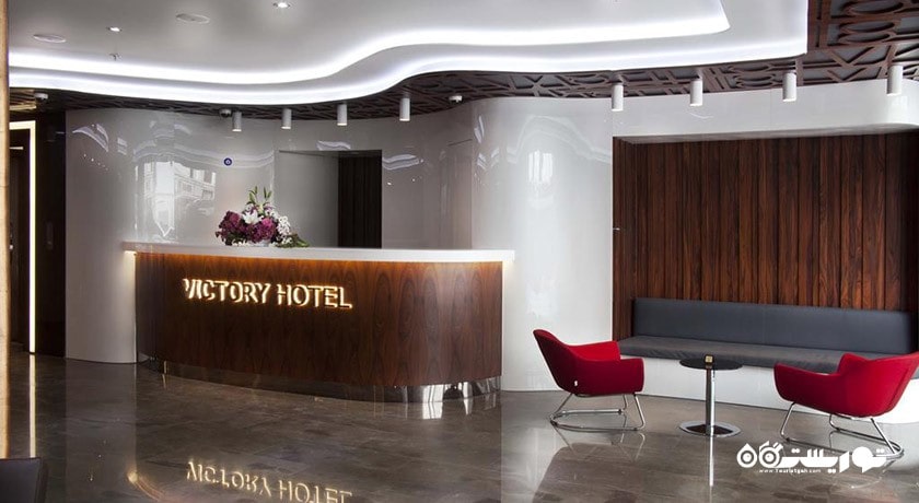 میز پذیرش هتل ویکتوری اند اسپا