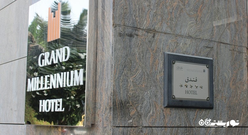 تابلوی ورودی هتل گرند ملنیوم