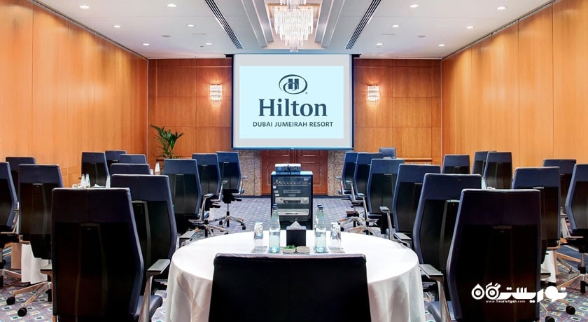 سالن برگزاری جلسات در هتل