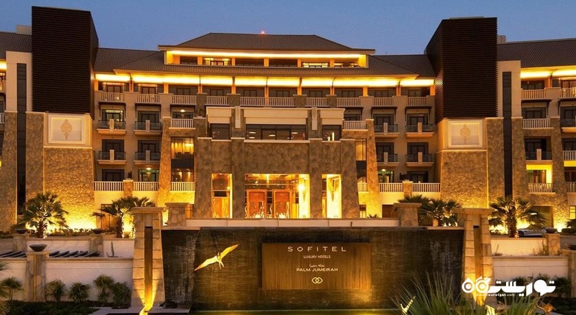 نمای ساختمان هتل سوفیتل د پالم دبی