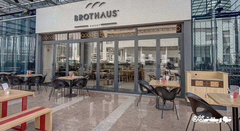 نانوایی آلمانی بقات هوز بیکری - بیسترو