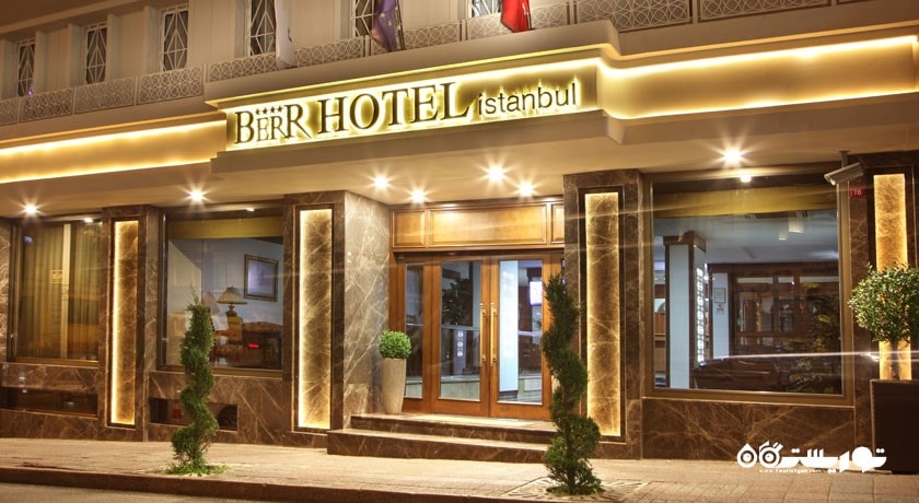 درب ورودی هتل بر استانبول