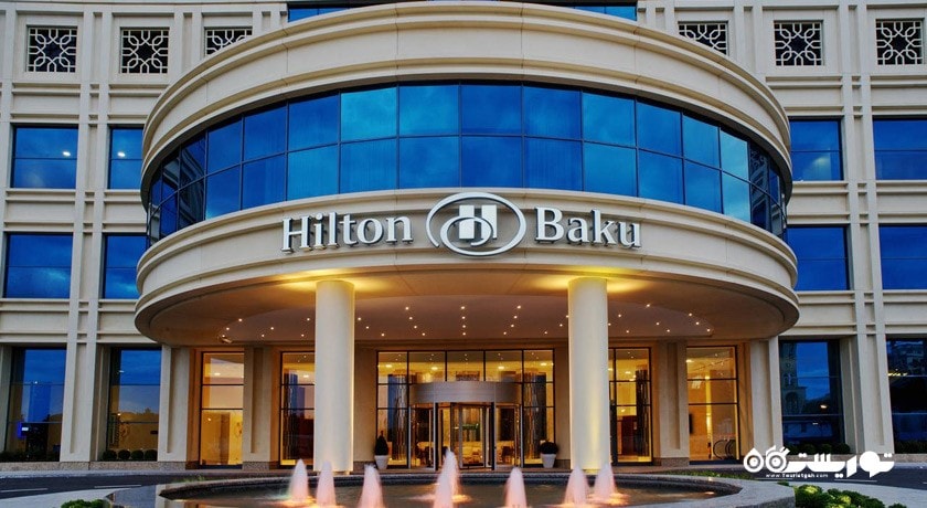درب ورودی هتل هیلتون باکو