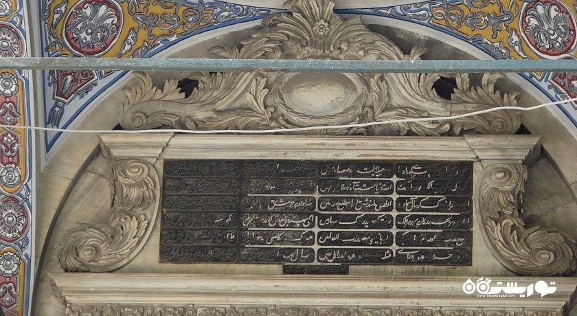  مسجد نصرتییه شهر ترکیه کشور استانبول