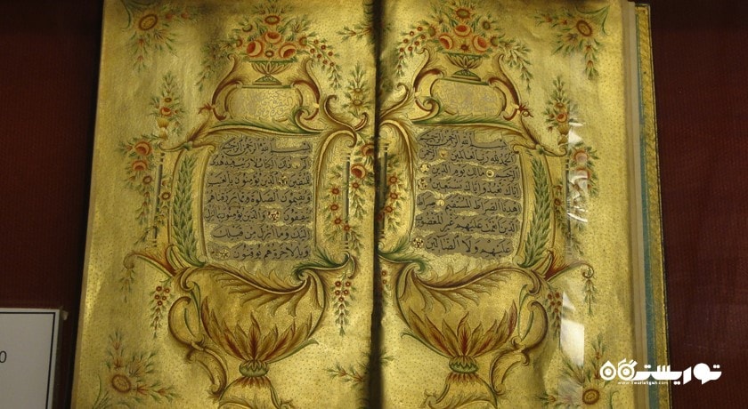  موزه خوشنویسی شهر ترکیه کشور استانبول