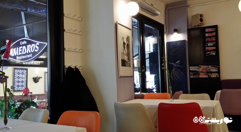 کافه و رستوران آمدروس -  شهر استانبول