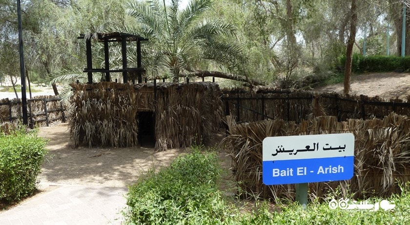  مشرف نشنال پارک شهر امارات متحده عربی کشور دبی