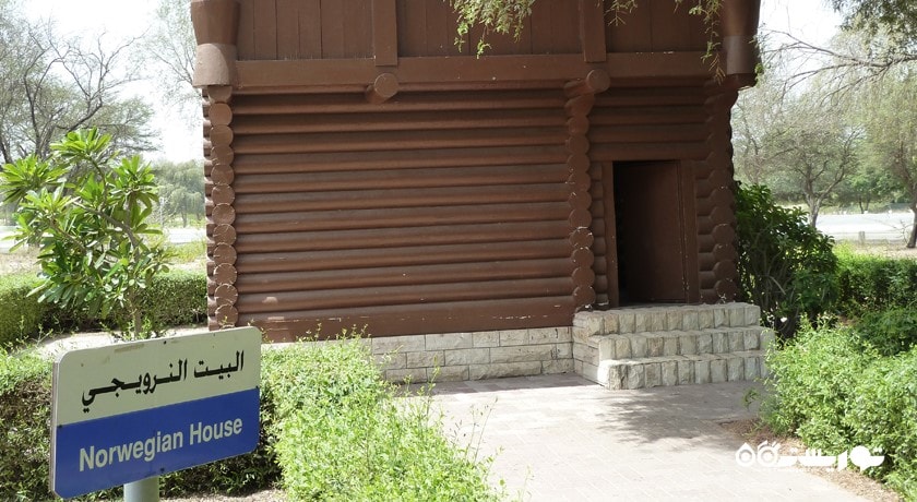  مشرف نشنال پارک شهر امارات متحده عربی کشور دبی