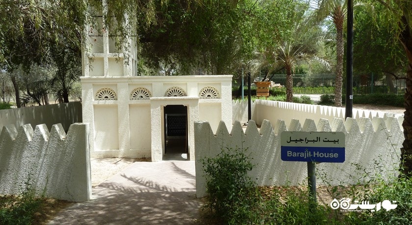  مشرف نشنال پارک شهر امارات متحده عربی کشور دبی