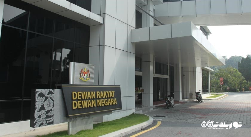  پارلیمنت هاوس (پارلمان) شهر مالزی کشور کوالالامپور