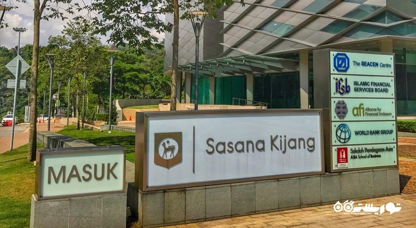 موزه بانک نگارا و گالری هنری -  شهر کوالالامپور