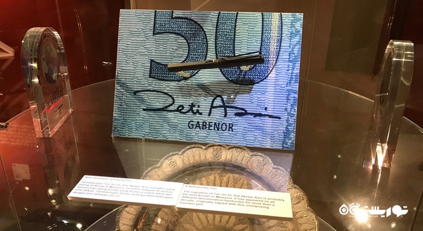 موزه بانک نگارا و گالری هنری -  شهر کوالالامپور