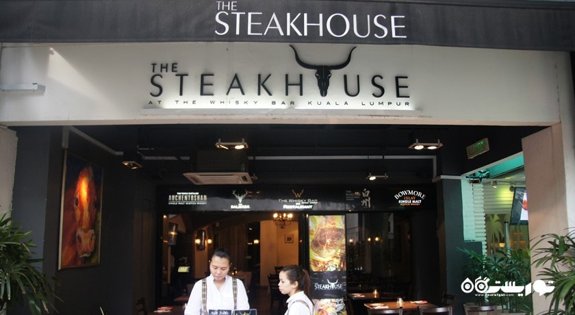 رستوران د استیک هاوس  شهر کوالالامپور 