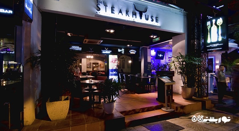 رستوران د استیک هاوس  شهر کوالالامپور 