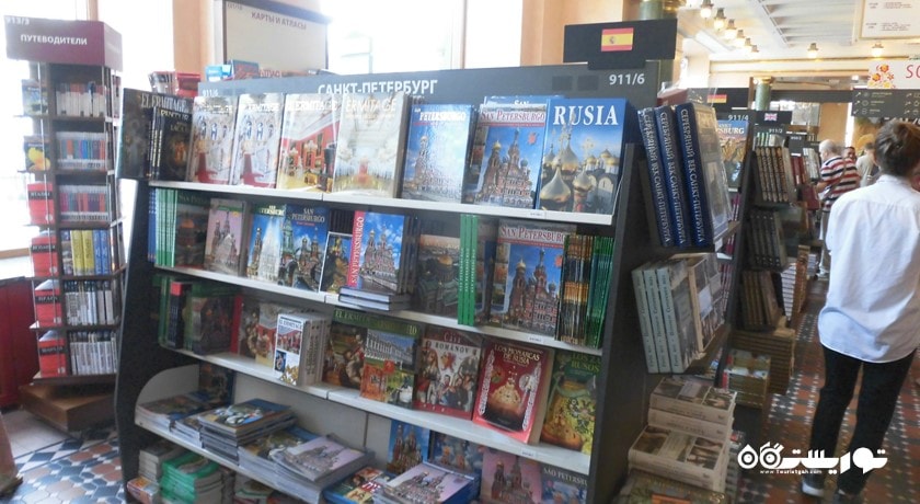 مرکز خرید خانه کتاب دوم کنیگی شهر روسیه کشور سن پترزبورگ