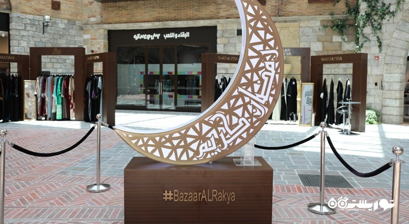 مرکز خرید اوت لت ویلیج شهر امارات متحده عربی کشور دبی