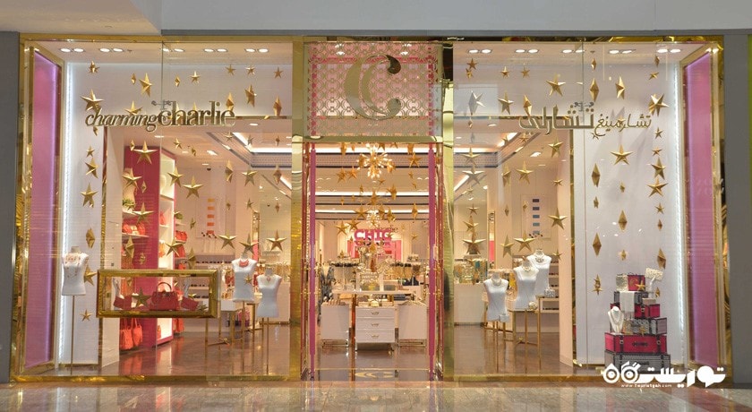 مرکز خرید سیتی سنتر میردف شهر امارات متحده عربی کشور دبی