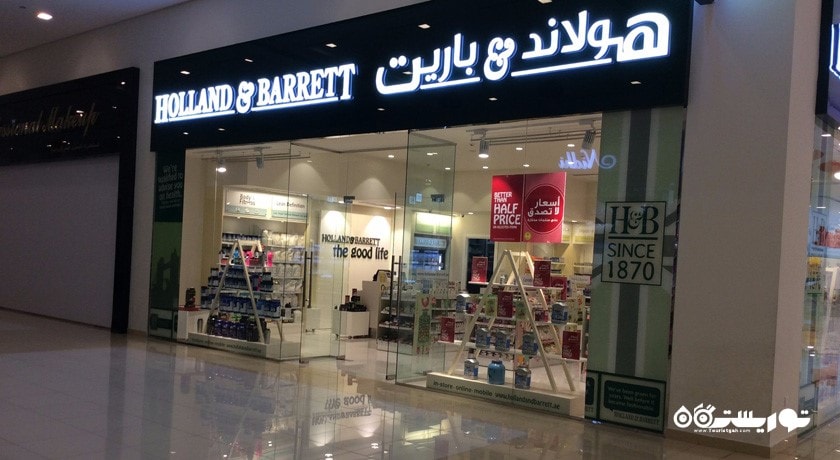 مرکز خرید مرکز خرید دراگون مارت شهر امارات متحده عربی کشور دبی