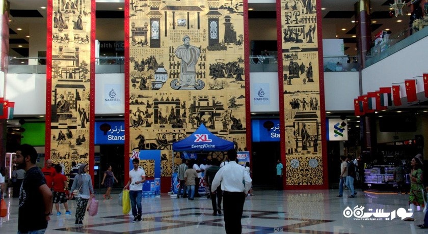 مرکز خرید مرکز خرید دراگون مارت شهر امارات متحده عربی کشور دبی