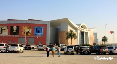 مرکز خرید دراگون مارت -  شهر دبی