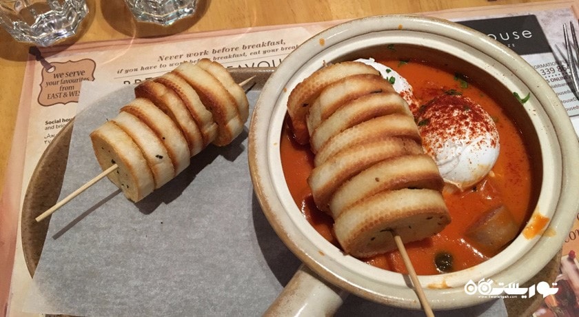 رستوران رستوران سوشال هاوس شهر دبی 