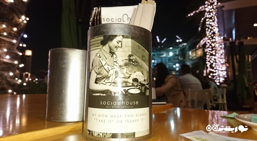 رستوران رستوران سوشال هاوس شهر دبی 
