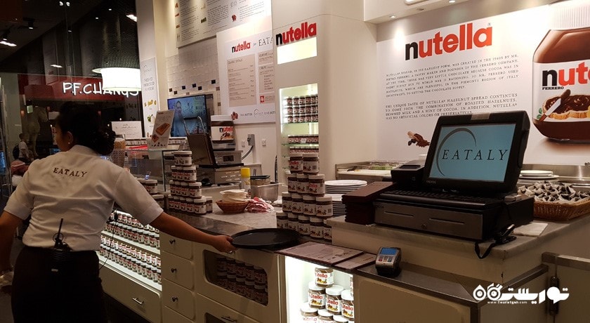 رستوران رستوران ایتیلی شهر دبی 