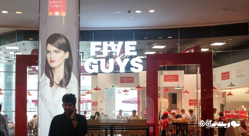 رستوران رستوران فایو گایز برگر اند فرایز شهر دبی 