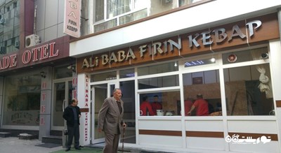 رستوران رستوران علی بابا فینیر کباب (کباب تنوری علی بابا) شهر قونیه 