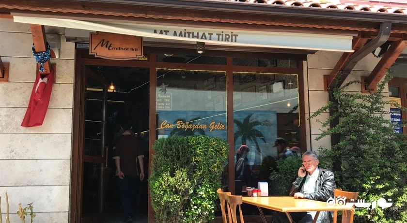 رستوران رستوران تیریتجی میت هات شهر قونیه 
