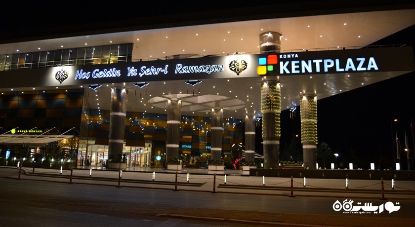 مرکز خرید مرکز خرید کنت پلازا شهر ترکیه کشور قونیه