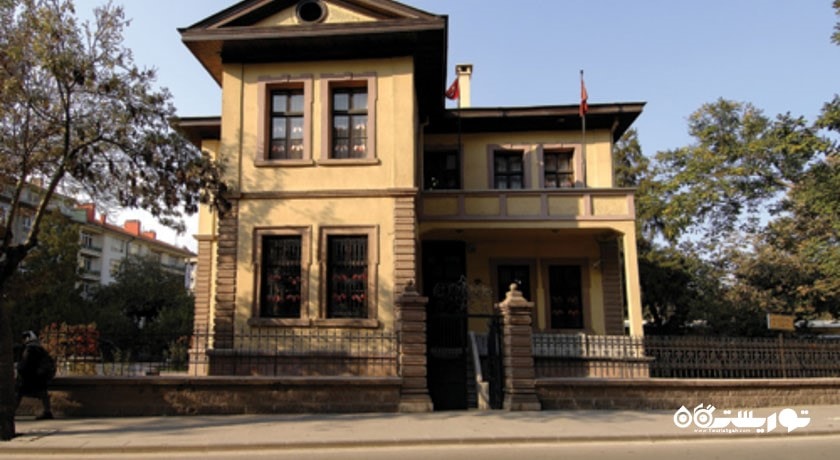 موزه خانه آتاتورک -  شهر قونیه