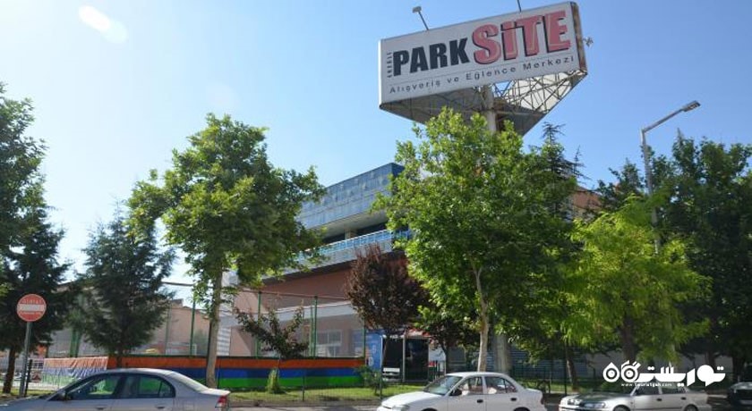 مرکز خرید ارایلی پارک سایت -  شهر قونیه