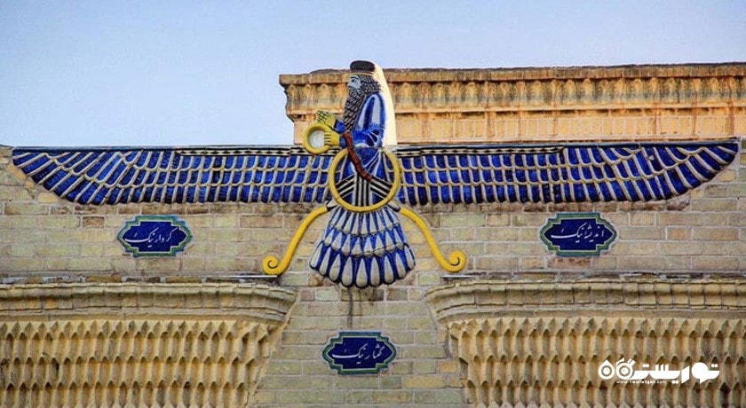  آتشکده زرتشتی های یزد شهرستان یزد استان یزد