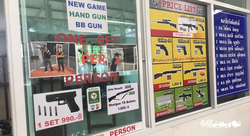 سرگرمی باشگاه تیراندازی پوکت شهر تایلند کشور پوکت