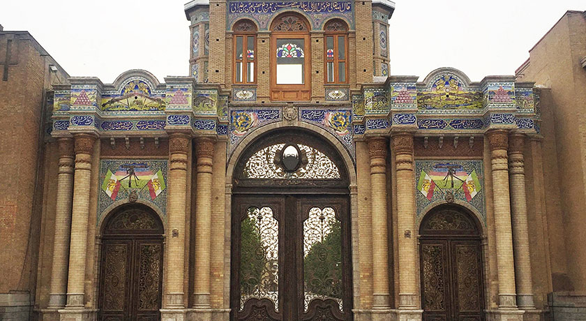  سردر باغ ملی شهرستان تهران استان تهران