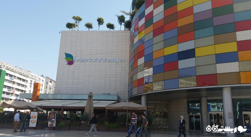 مرکز خرید مارک آنتالیا شهر ترکیه کشور آنتالیا