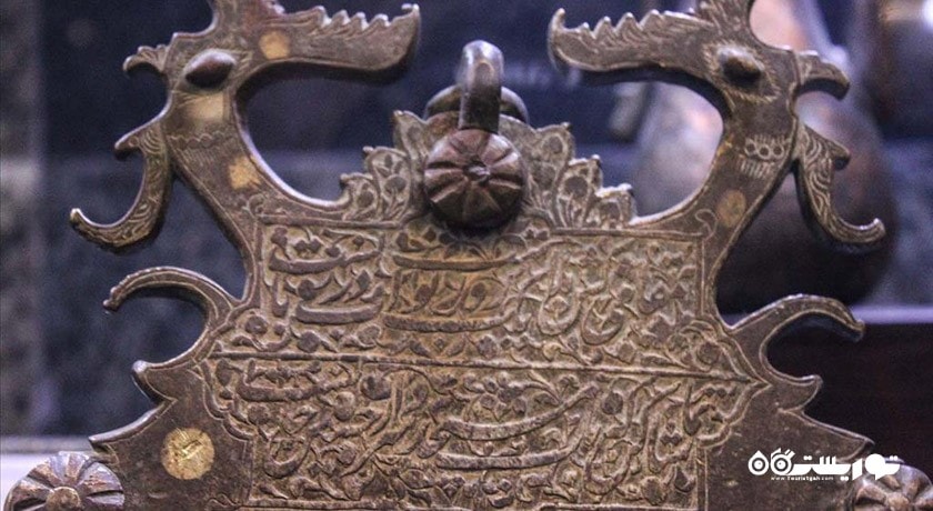 موزه قزوین -  شهر قزوین